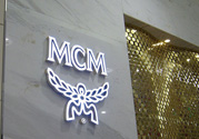 mcm是什么牌子？mcm是哪個(gè)國(guó)家的牌子？