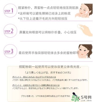 嘉娜寶天使蜜粉2017多少錢？嘉娜寶天使蜜粉2017價(jià)格