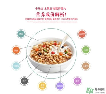 calbee卡樂(lè)比麥片減肥嗎？卡樂(lè)比麥片長(zhǎng)胖嗎？