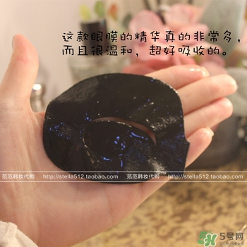 ahc眼膜孕婦可以用嗎？孕婦可以用ahc眼膜嗎？