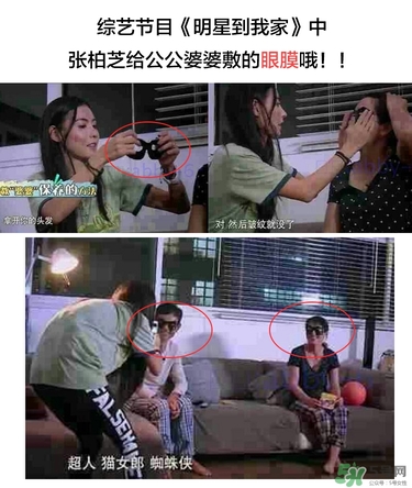 ahc眼膜多少錢一盒？ahc黑色眼膜價格
