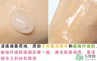 holika懶蛋蛋去角質(zhì)多少錢？holika雞蛋去角質(zhì)啫喱價(jià)格