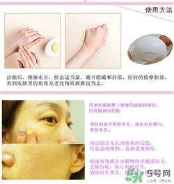 holika懶蛋蛋去角質(zhì)多少錢？holika雞蛋去角質(zhì)啫喱價(jià)格