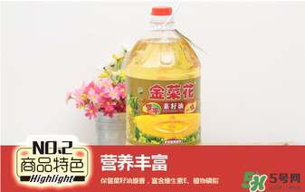 菜籽油幾級的最好？菜籽油的等級與好壞