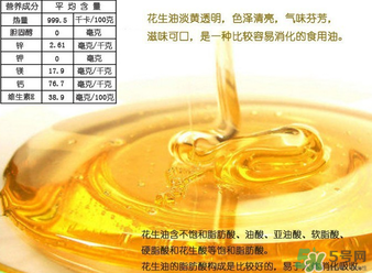 菜籽油好還是花生油好？菜籽油和花生油哪個好？