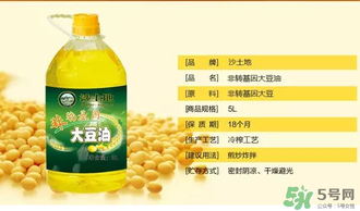 大豆油過(guò)期了還能吃嗎？大豆油過(guò)期了怎么處理？