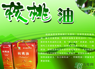 核桃油怎么吃？核桃油可以炒菜嗎？