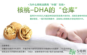 核桃油怎么吃？核桃油可以炒菜嗎？