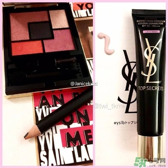 ysl2017春季彩妝有哪些？ysl2017春季彩妝價格