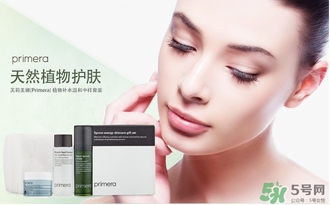 primera芙莉美娜是什么牌子？芙莉美娜是什么檔次？