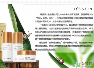 伊思和蘭芝哪個好？its skin和蘭芝哪個好？