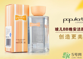 玻兒屬于什么檔次？玻兒是哪個(gè)國(guó)家的牌子？