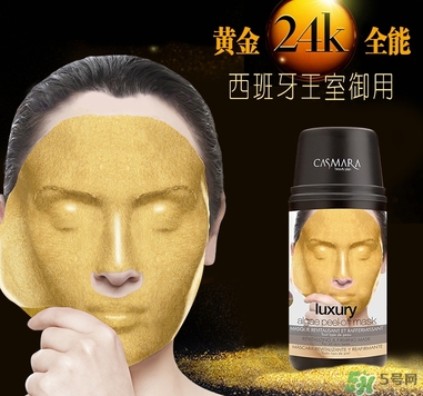 casmara卡蔓黃金面膜怎么樣？卡曼黃金面膜好用嗎？