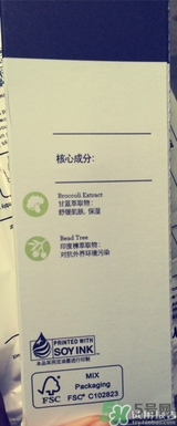 primera芙莉美娜孕婦可以用嗎？芙莉美娜是孕婦專用的嗎？