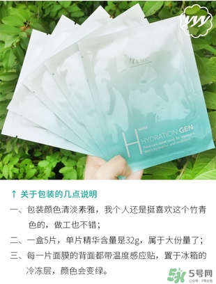 ahc竹子面膜多少錢？ahc竹子面膜價格專柜