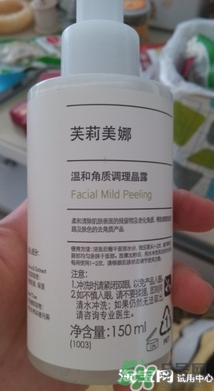 芙莉美娜去角質(zhì)怎么用？芙莉美娜去角質(zhì)凝露使用方法
