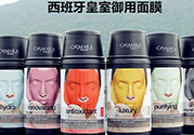 卡蔓卡曼黃金面膜怎么用？casmara黃金面膜使用方法