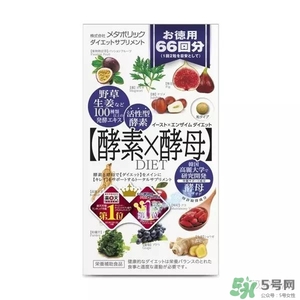 醫(yī)食同源酵素能減肥嗎_isdg酵素哪種最好 醫(yī)食同源酵素能減肥嗎_isdg酵素哪種最好