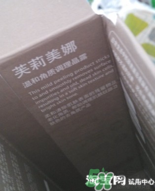 芙莉美娜去角質(zhì)怎么用？芙莉美娜去角質(zhì)凝露使用方法