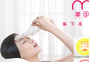 美即是哪個國家的品牌？美即面膜是哪里生產(chǎn)的？