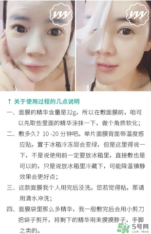 ahc竹子面膜多少錢？ahc竹子面膜價格專柜