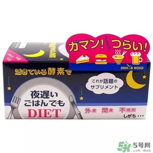 醫(yī)食同源酵素能減肥嗎_isdg酵素哪種最好 醫(yī)食同源酵素能減肥嗎_isdg酵素哪種最好