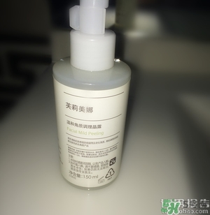 primera芙莉美娜孕婦可以用嗎？芙莉美娜是孕婦專用的嗎？