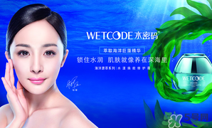 水密碼適合什么年齡？水密碼適合多大年齡？