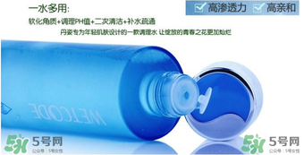 水密碼美容液怎么用？水密碼美容液的正確使用方法