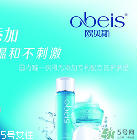 歐貝斯是哪個(gè)國家的？歐貝斯是雜牌子嗎？
