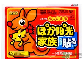 暖寶寶可以貼腰嗎？暖寶寶可以緩解腰痛嗎？
