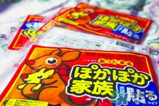 暖寶寶一片能用多久？暖寶寶一片能用多長時(shí)間？