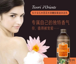 tesori d oriente東方寶石是什么牌子？東方寶石是什么檔次？