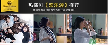 東方寶石沐浴露哪個(gè)味道好聞？tesori d oriente東方寶石哪個(gè)味道好聞？