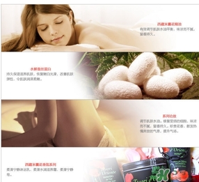 東方寶石身體乳怎么用？東方寶石身體乳使用方法