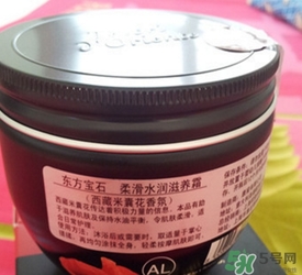 東方寶石身體乳怎么用？東方寶石身體乳使用方法