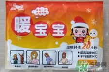 暖寶寶什么牌子好？哪個(gè)牌子暖寶寶最好用？
