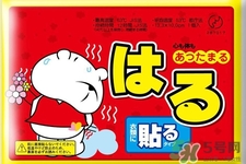 暖寶寶什么牌子好？哪個牌子暖寶寶最好用？