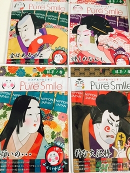 pure smile面膜怎么樣_pure smile面膜好用嗎 pure smile面膜怎么樣_pure smile面膜好用嗎