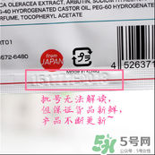 pure smile面膜怎么樣_pure smile面膜好用嗎 pure smile面膜怎么樣_pure smile面膜好用嗎