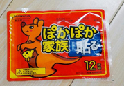 經(jīng)痛能貼暖寶寶嗎？貼暖寶寶對(duì)痛經(jīng)有用嗎？