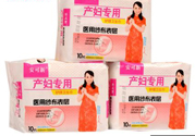 產(chǎn)后可以用普通衛(wèi)生巾嗎？產(chǎn)婦專用衛(wèi)生巾和普通衛(wèi)生巾的區(qū)別