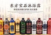 tesori d oriente東方寶石是什么牌子？東方寶石是什么檔次？