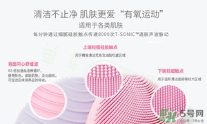 foreo luna2和1的區(qū)別 foreo luna潔面儀一代和二代區(qū)別 foreo luna2和1的區(qū)別 foreo luna潔面儀一代和二代區(qū)別