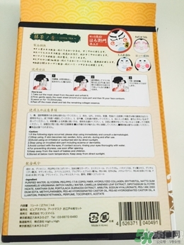 pure smile面膜怎么樣_pure smile面膜好用嗎 pure smile面膜怎么樣_pure smile面膜好用嗎