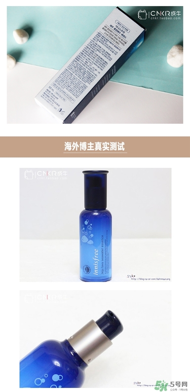 悅詩(shī)風(fēng)吟熔巖海水精華怎么用？悅詩(shī)風(fēng)吟熔巖海水精華使用方法