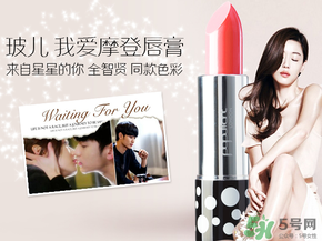 玻兒彩妝怎么樣？玻兒彩妝屬于什么檔次的？