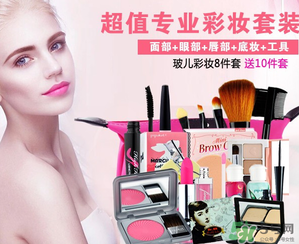 玻兒彩妝怎么樣？玻兒彩妝屬于什么檔次的？