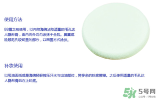 玻兒毛孔達(dá)人隱形膏怎么樣？玻兒毛孔達(dá)人隱形膏怎么用？