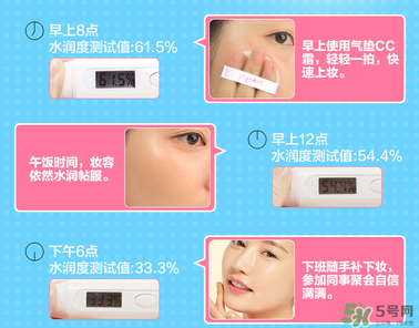 玻兒救救我氣墊CC霜怎么樣？玻兒救救我氣墊CC霜好用嗎？